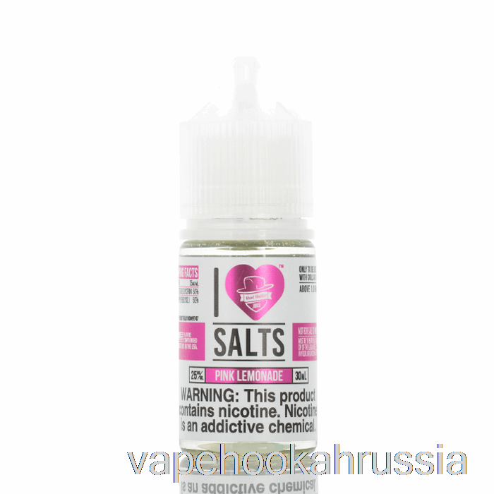 Vape Russia розовый лимонад - я люблю соль - 30мл 25мг